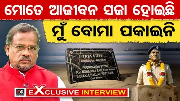 Exclusive Interview With Ex-MLA Narayan Reddy | Odisha Politics | Odisha Reporter