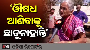 ‘ଔଷଧ ଆଣିବାକୁ ଛାଡୁନାହାନ୍ତି’ || Puri Lawyers Protest || Puri NH Blocked ||Odisha Reporter