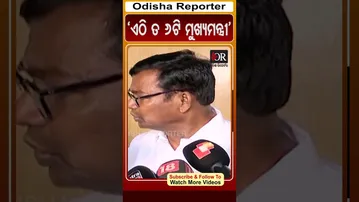 'ଏଠି ତ 6ଟି ମୁଖ୍ୟମନ୍ତ୍ରୀ' | #BhaktaDas #Congress #OdishaReporter