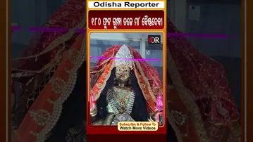 180 ଫୁଟ ଗୁମ୍ଫା ତଳେ ମା' ବୈଷ୍ଣଦେବୀ | #OdishaReporter #Nayagarh #vaishnodevi