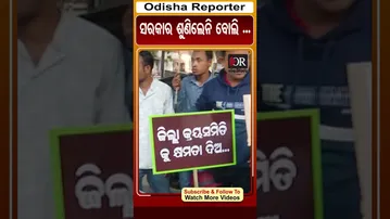 ସରକାର ଶୁଣିଲେନି ବୋଲି ଆସିଲୁ ରାସ୍ତାକୁ| #farmersprotest #sambalpur #odishareporter