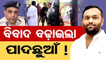 ବିବାଦ ବଢ଼ାଇଲା ପାଦଛୁଆଁ ! | Odisha Reporter