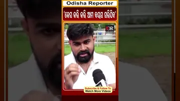 'କେସ କରି କରି ଆମ ବୟସ ସରିଯିବ' | #OdishaReporter #Odisha #SSB #aspirants #viralreels