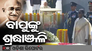 ଜାତିର ପିତାଙ୍କୁ ଶ୍ରଦ୍ଧାଞ୍ଜଳି ଜଣାଇଲେ ମହାମହିମ- ପ୍ରଧାନମନ୍ତ୍ରୀ | Odisha Reporter