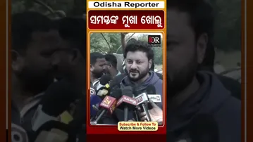 ସମସ୍ତଙ୍କ ମୁଖା ଖୋଲୁ | #humansagar #death #anubhavmohanty #odishareporter