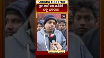 ପୂଜା ପାଇଁ ମାଲ ଆଣିଥିଲି ସବୁ ଜଳିଗଲା #reels #orshorts #unit_1fire #Marketfire | Odisha Reporter