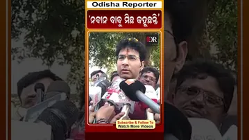 'ନବୀନ ବାବୁ ମିଛ କହୁଛନ୍ତି' | Odisha Reporter