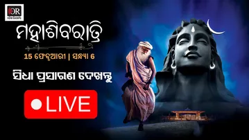🔴Live | ମହାଶିବରାତ୍ରି | Mahashivratri 2026 Celebration At Isha Yoga Center | Adiyogi | Sadhguru | OR