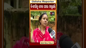 ବିଏମସିକୁ ଟେକା ପଥର ମାରୁଛନ୍ତି  | #eviction #bhubaneswar #odishareporter
