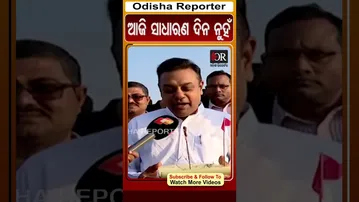ଆଜି ସାଧାରଣ ଦିନ ନୁହଁ | #OdishaReporter #KartikaPurnima #puri | Odisha Reporter