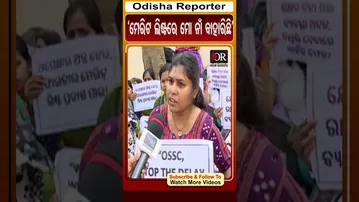 'ମେରିଟ ଲିଷ୍ଟରେ ମୋ ନାଁ ବାହାରିଛି' | Odisha Reporter #LTRTeacherAspirants