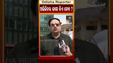 ଅଭିଜିତର ଜାଗା କିଏ ନେବ ? | Odisha Reporter #OdishaMusic_AbhijitMajumdar
