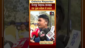 ସିଏମଙ୍କୁ  ଓ୍ବିଶ୍ କଲେ ଖଗେଶ୍ବର ମନ ଦୁଃଖ କରିବେ କି ନବୀନ ? | Odisha Reporter