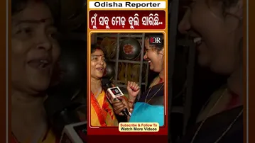 ମୁଁ ସବୁ ମେଢ଼ ବୁଲି ସାରିଛି.. | #OdishaReporter #viralreels #DurgaPuja2025| Odisha Reporter