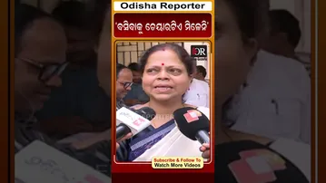 ‘ବସିବାକୁ ଚେୟାରଟିଏ ମିଳେନି’ | Odisha Reporter