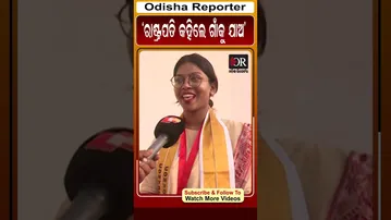 ରାଷ୍ଟ୍ରପତି କହିଲେ ଗାଁକୁ ଯାଅ#reels #presidentdroupadimurmu #fmuniversity | Odisha Reporter