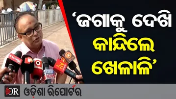 ଭାରତ-ଦକ୍ଷିଣ ଆଫ୍ରିକା ମ୍ୟାଚ ପୂର୍ବରୁ ଶ୍ରୀଜିଉଙ୍କୁ ଦର୍ଶନ କଲେ ଟିମ ଇଣ୍ଡିଆ ଖେଳାଳି | Odisha Reporter