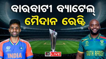 🔴 LIVE | ବାରବାଟୀ ଲଢ଼େଇ | Countdown to Barabati Fight  | Odisha Reporter