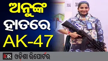 ଅନୁଙ୍କ ହାତରେ AK-47 | Odisha Reporter