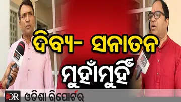 ଚାଷୀ ପ୍ରସଙ୍ଗକୁ ନେଇ ଦିବ୍ୟ- ସନାତନ ମୁହାଁମୁହିଁ || Farmer Issue || BJD vs BJP Clash Inside Assembly || OR