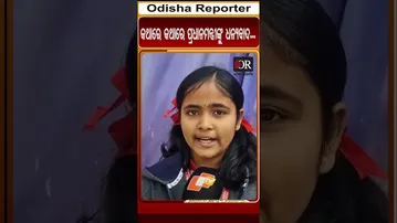 କଥାରେ କଥାରେ ପ୍ରଧାନମନ୍ତ୍ରୀଙ୍କୁ ଧନ୍ୟବାଦ...| Odisha Reporter