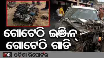 ଗୋଟେଠି ଇଞ୍ଜିନ୍, ଗୋଟେଠି ଗାଡି  | Odisha Reporter