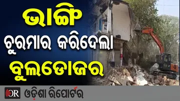 ପୁଣି ଭଦ୍ରକ ସହରରେ ଜବର ଦଖଲ ଉଛେଦ ଆରମ୍ଭ | Odisha Reporter