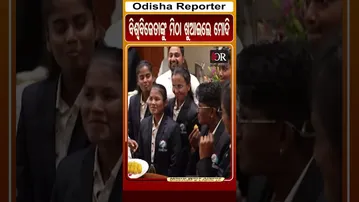 ବିଶ୍ବବିଜେତାଙ୍କୁ ମିଠା ଖୁଆଇଲେ ମୋଦି | Odisha Reporter