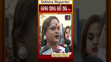 ଏମାନେ କେବଳ ରାତି ଅନ୍ଧାରରେ ...| Odisha Reporter