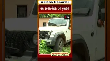 ବନ୍ଧା ହେଲେ କିଲର ଥାର ଡ୍ରାଇଭର | Odisha Reporter