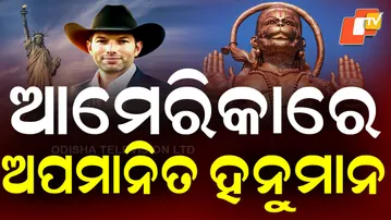 Hanuman-Statue-Controversy