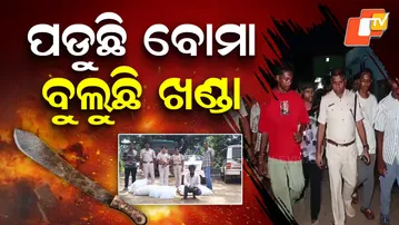 Bhadrak Bomb Blast