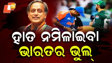 Sashi Tharoor