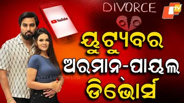 ARMAN MALLIC DIVORCE