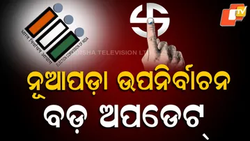 Nuapada Bypoll