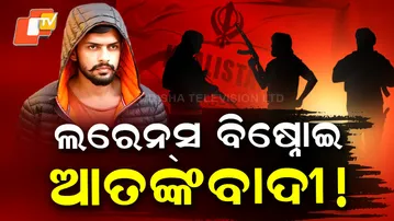 Lawrence-Bishnoi-Terrorist