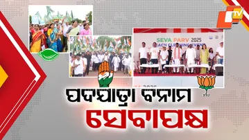 PADAYATRA-POLITICS