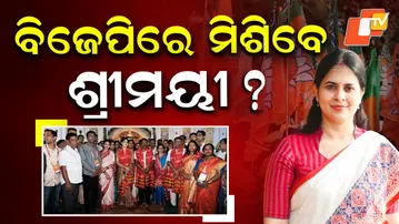 Shreemayee Join BJP