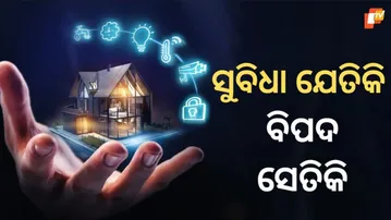Smart Home