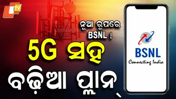 BSNL-New-Plan