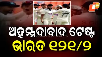CRICKET