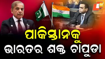 India-Slams-Pakistan