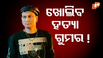 zubeen garg
