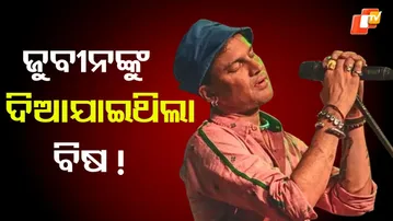 zubeen garg