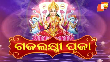 Gajalakshmi Puja