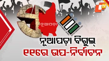 NUAPADA BY-ELECTION