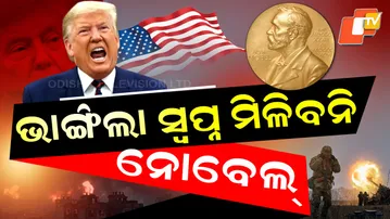 Trump-Will-Not-Get-Nobel