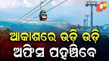 Varanashi-Ropeway-Stations