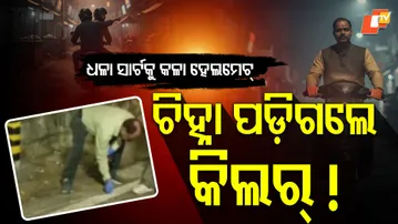 Pitabasa-Murder-Case