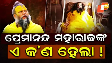 Premanand-Maharaj-Health